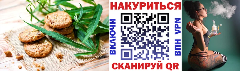 сколько стоит  Чистополь  shop клад  Cannafood конопля 