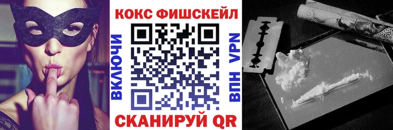 закладка  Чистополь  Кокаин 99% 