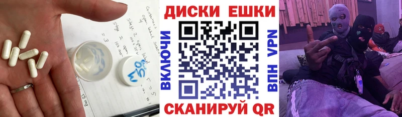Экстази Punisher  цены   Чистополь 