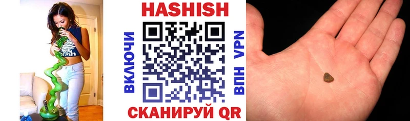 Гашиш индика сатива  магазин  наркотиков  Чистополь 