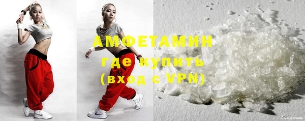 марки nbome Гусиноозёрск