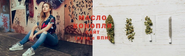 марки nbome Гусиноозёрск