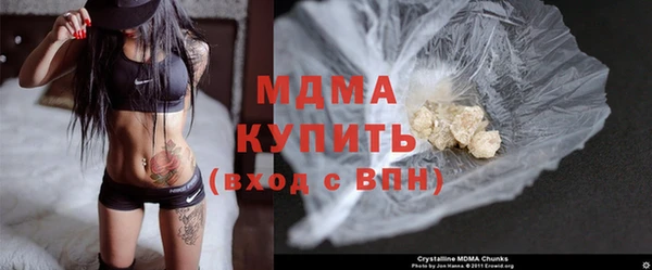 стаф Гусь-Хрустальный