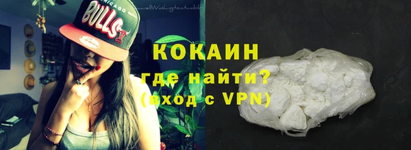 марки nbome Гусиноозёрск