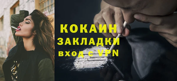марки nbome Гусиноозёрск