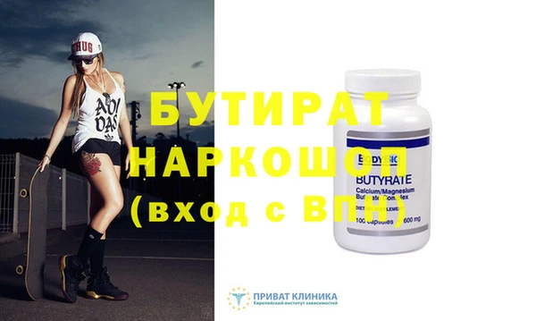 стаф Гусь-Хрустальный