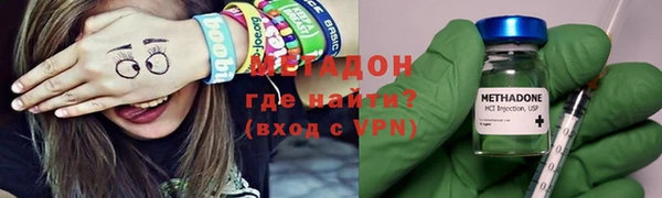 стаф Гусь-Хрустальный