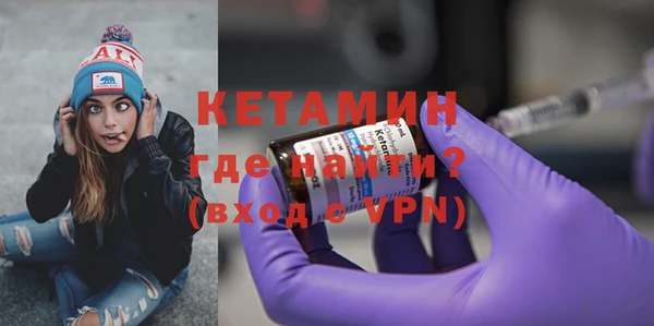 стаф Гусь-Хрустальный