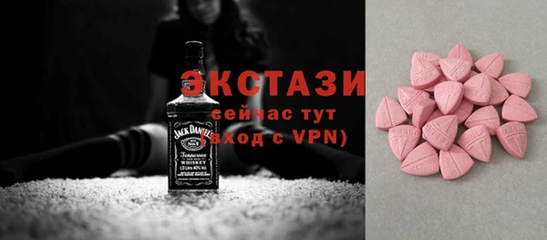 марки nbome Гусиноозёрск