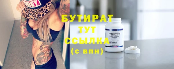 эйфоретик Гусев