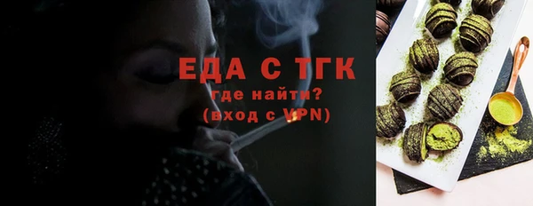 марки nbome Гусиноозёрск
