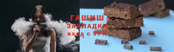 марки nbome Гусиноозёрск