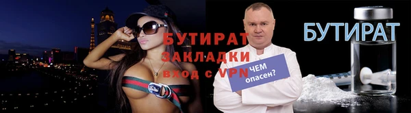 марки nbome Гусиноозёрск