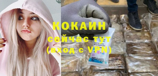 марки nbome Гусиноозёрск