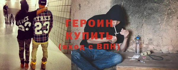 марки nbome Гусиноозёрск