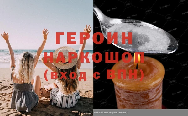 эйфоретик Гусев