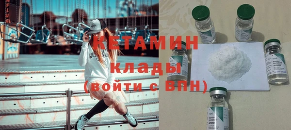 стаф Гусь-Хрустальный