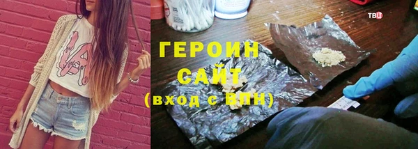 эйфоретик Гусев
