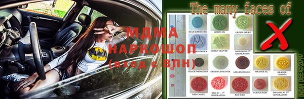 марки nbome Гусиноозёрск