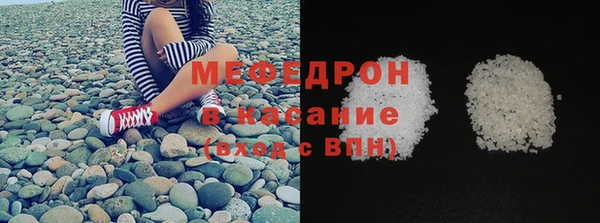 стаф Гусь-Хрустальный