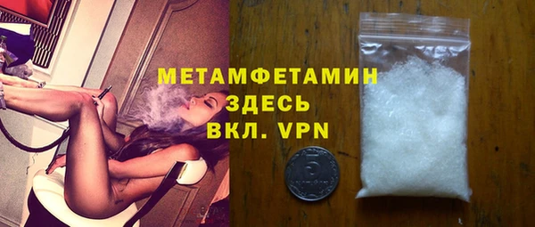 стаф Гусь-Хрустальный