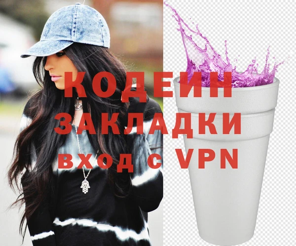 марки nbome Гусиноозёрск