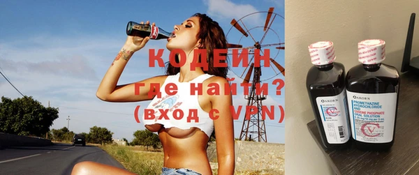 марки nbome Гусиноозёрск