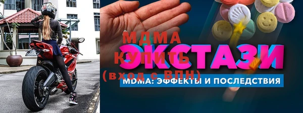 стаф Гусь-Хрустальный