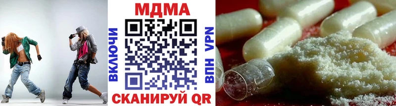 shop Telegram  Чистополь  МДМА crystal  продажа наркотиков 