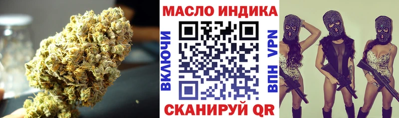ТГК жижа  МЕГА зеркало  Чистополь  купить  сайты 